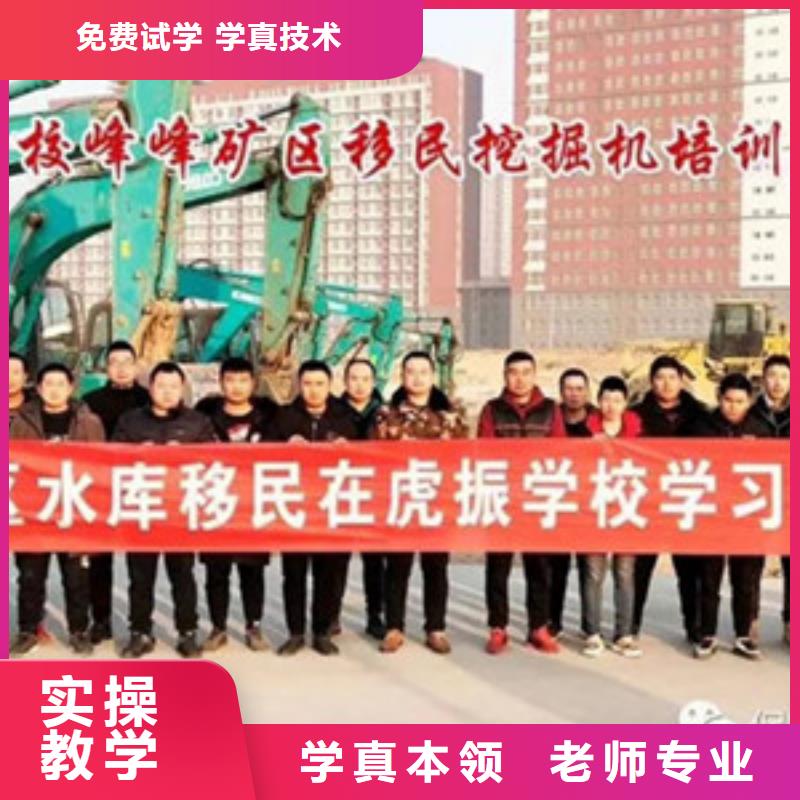  装载机培训校企共建