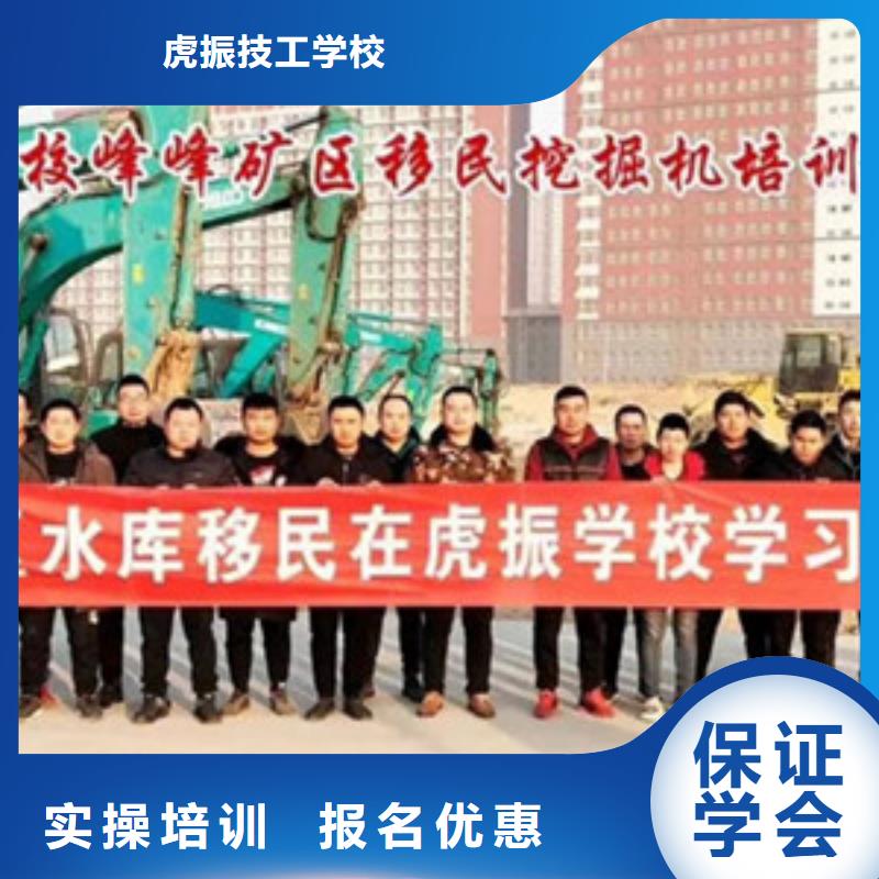 装载机培训就业不担心