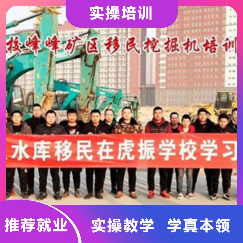 装载机培训手把手教学