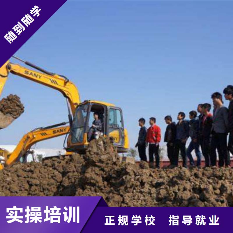 装载机培训就业前景好