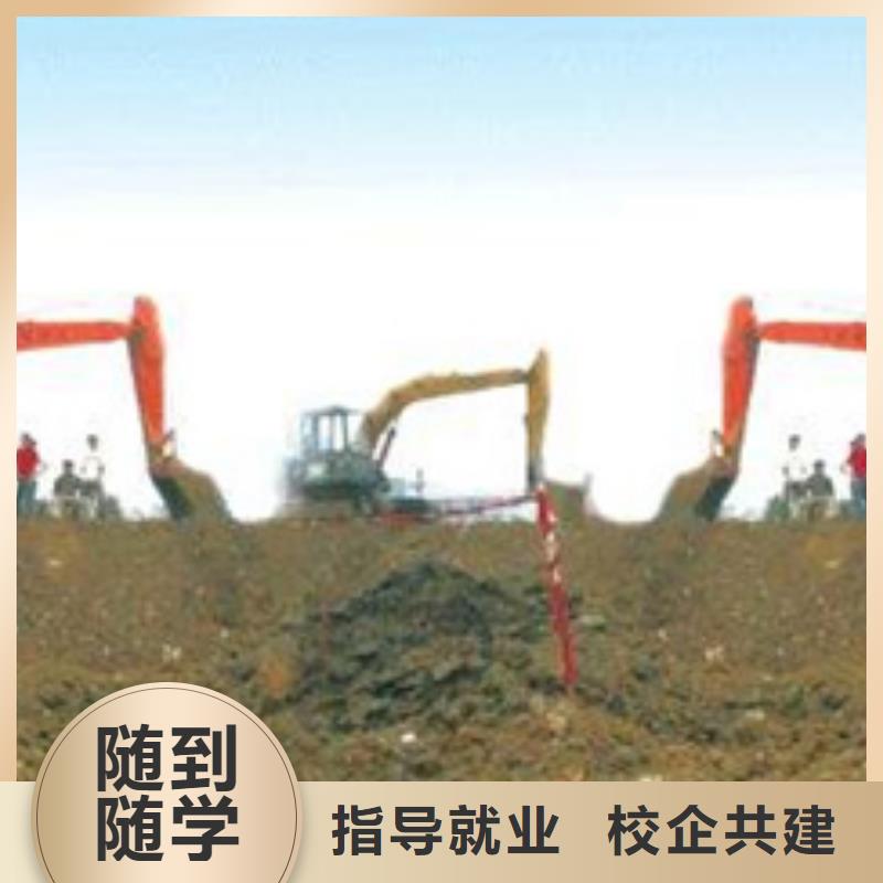 裝載機(jī)培訓(xùn)專業(yè)齊全