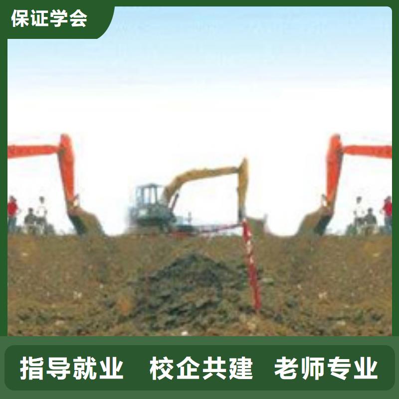 装载机培训手把手教学