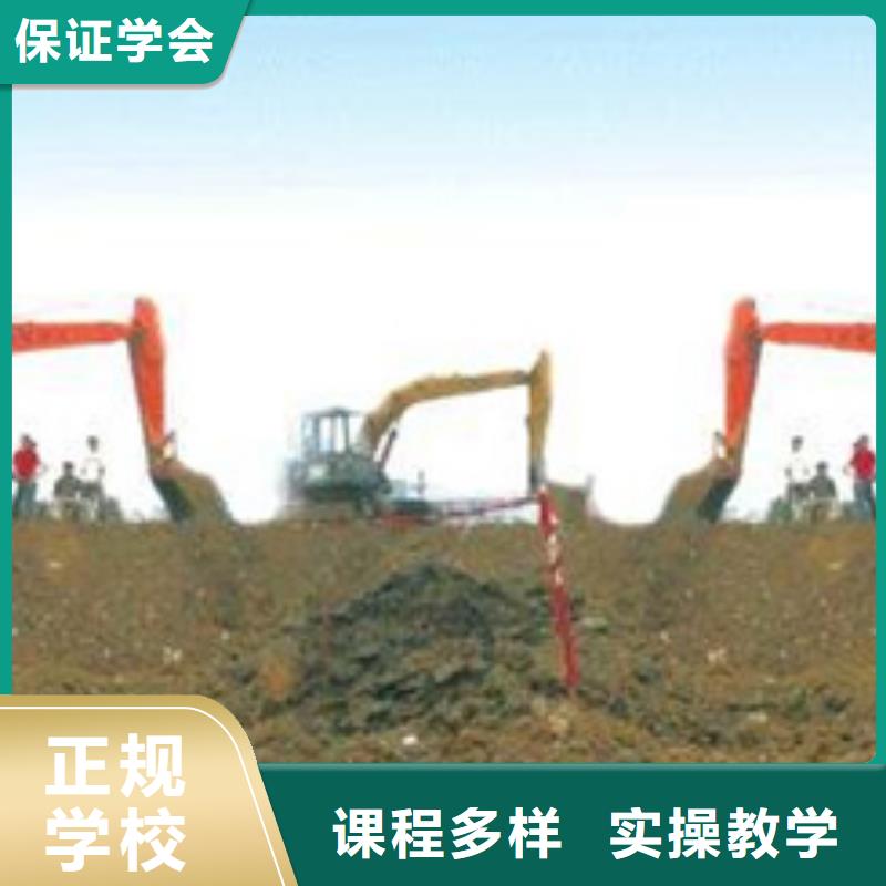  装载机培训就业快
