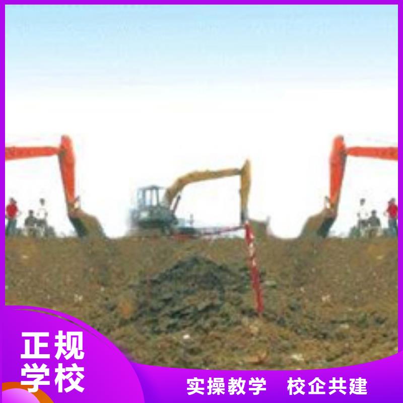 装载机培训技能+学历