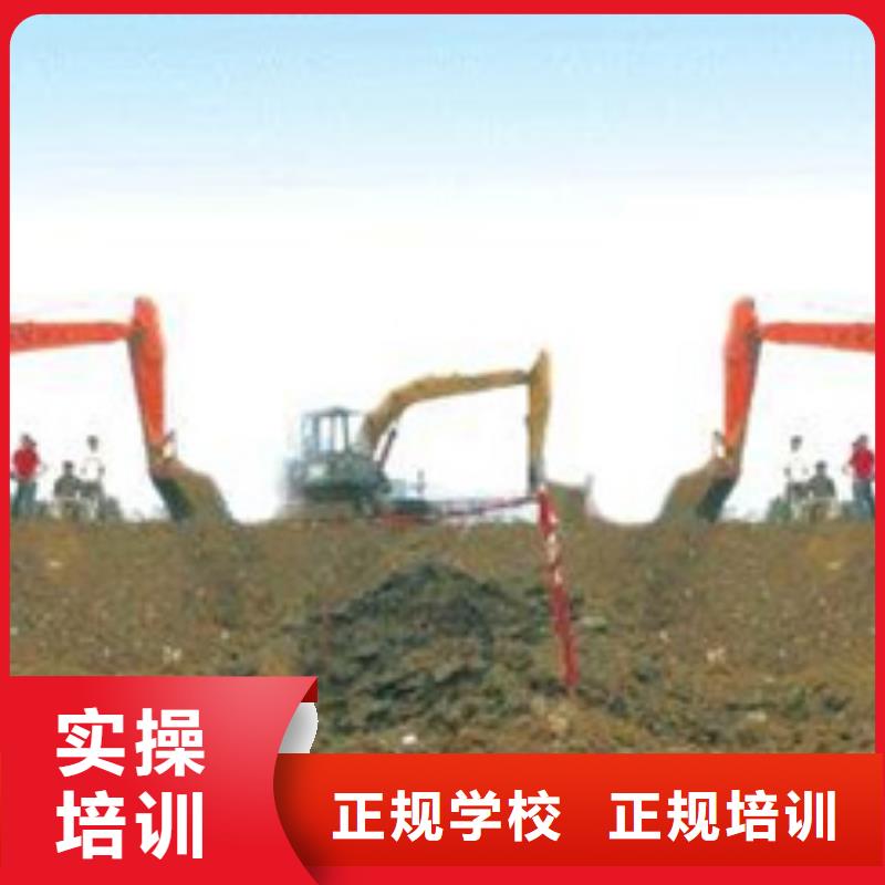 装载机培训正规学校