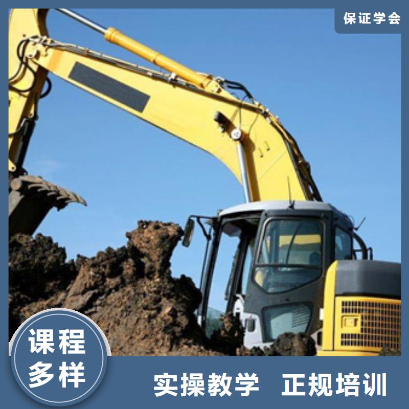  装载机培训正规培训