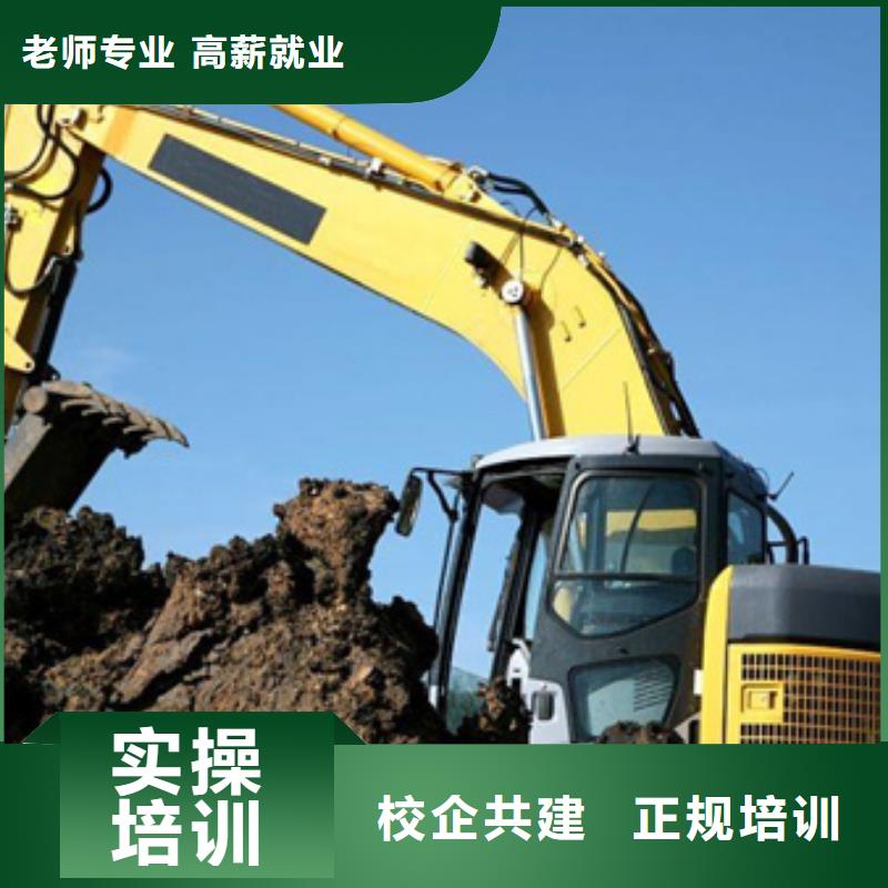 裝載機(jī)培訓(xùn)新能源汽車培訓(xùn)就業(yè)不擔(dān)心