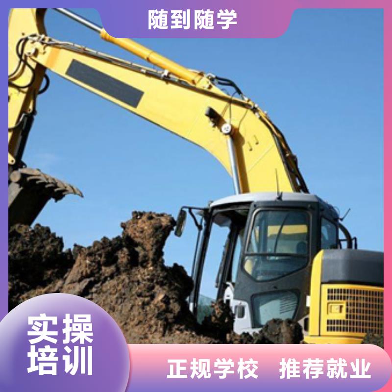 装载机培训-汽车维修培训就业快