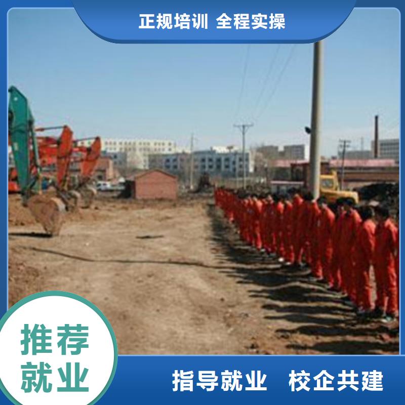 裝載機培訓(xùn)就業(yè)