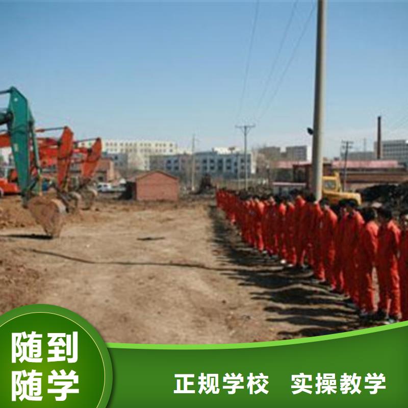 裝載機(jī)培訓(xùn)技能+學(xué)歷