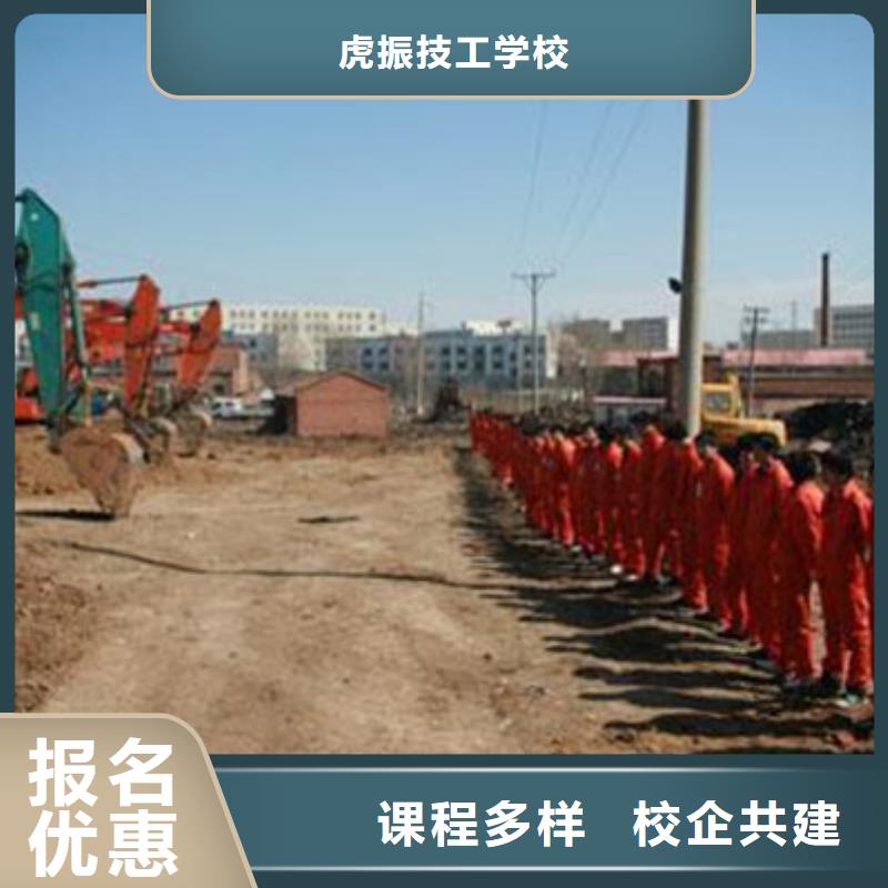 裝載機(jī)培訓(xùn)廚師烹飪培訓(xùn)免費(fèi)試學(xué)