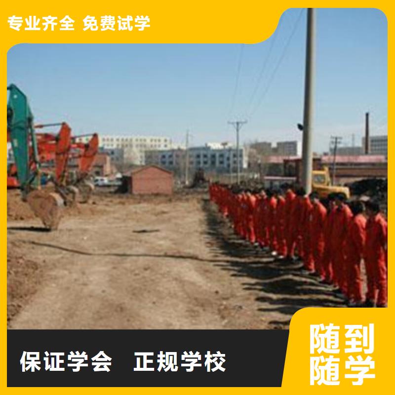 裝載機培訓(xùn)實操教學(xué)