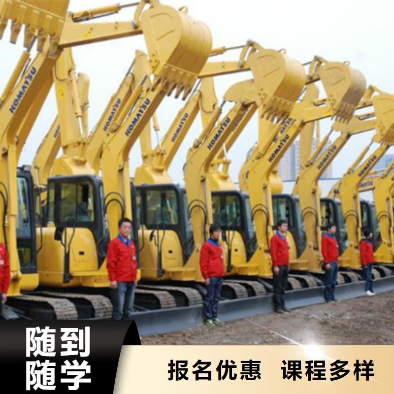 裝載機(jī)培訓(xùn)報(bào)名優(yōu)惠