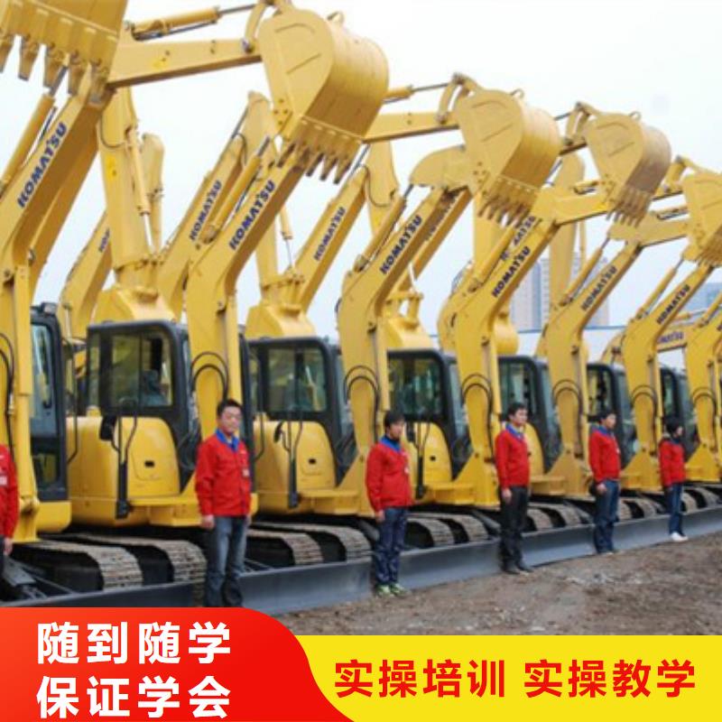 裝載機(jī)培訓(xùn) 燒烤麻辣燙培訓(xùn)學(xué)真技術(shù)