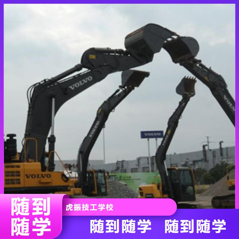 装载机培训就业不担心