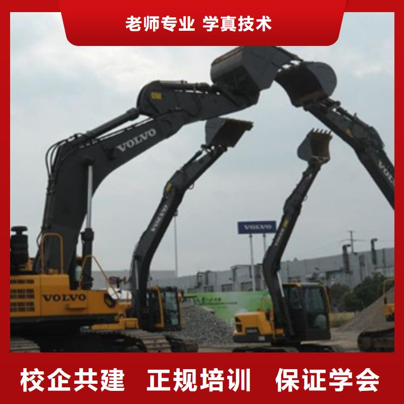 装载机培训厨师烹饪培训免费试学