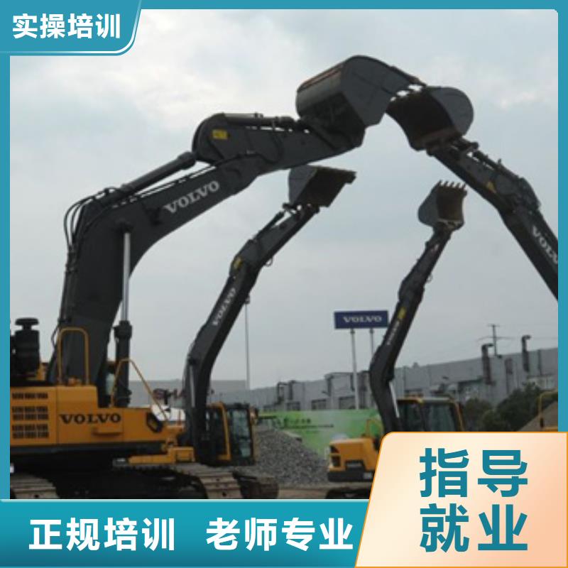 裝載機(jī)培訓(xùn)技能+學(xué)歷