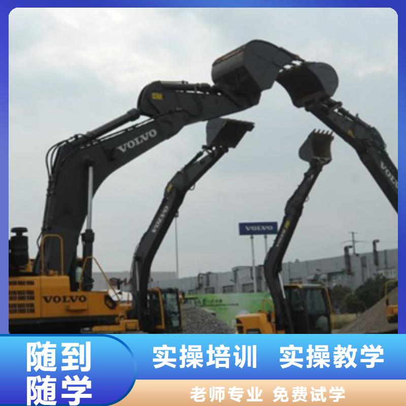 装载机培训技能+学历