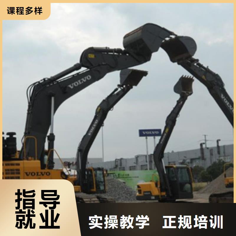 裝載機培訓報名優(yōu)惠