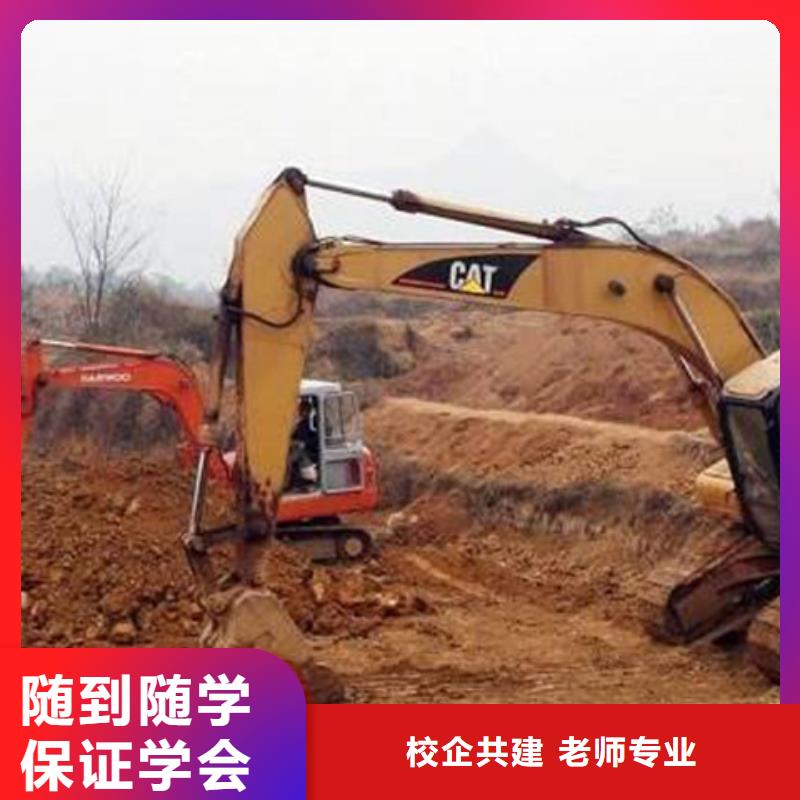 裝載機培訓手把手教學