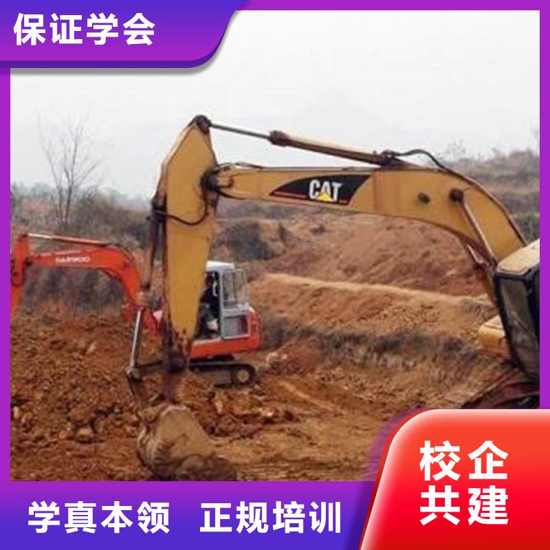 裝載機(jī)培訓(xùn)理論+實(shí)操