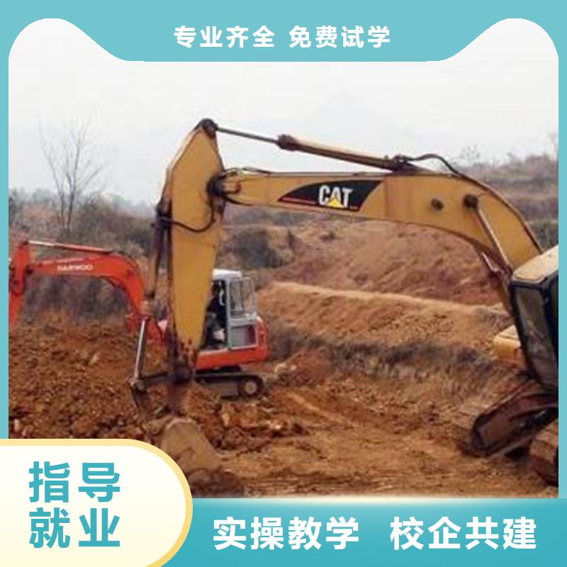 裝載機(jī)培訓(xùn)免費(fèi)試學(xué)