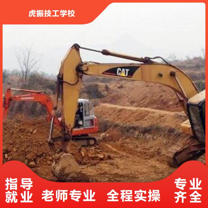 裝載機培訓燒烤麻辣燙培訓實操教學