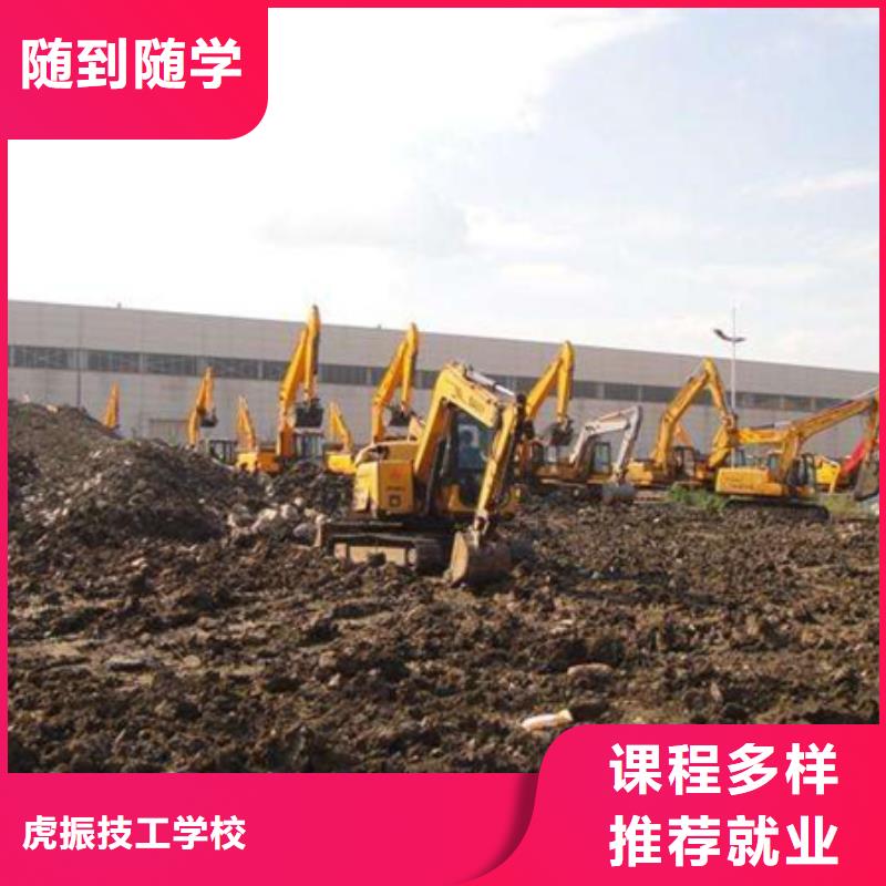  装载机培训专业齐全