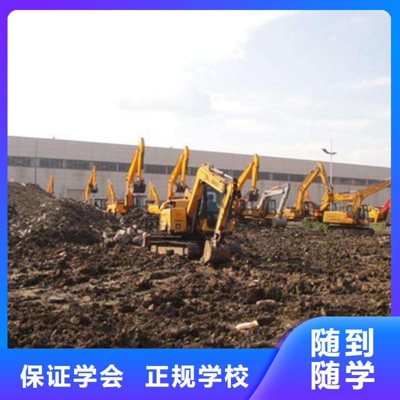 裝載機(jī)培訓(xùn) 燒烤麻辣燙培訓(xùn)學(xué)真技術(shù)