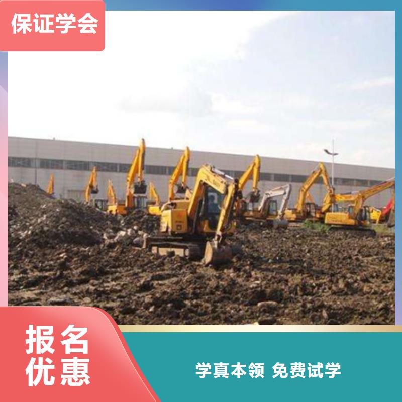 装载机培训正规学校
