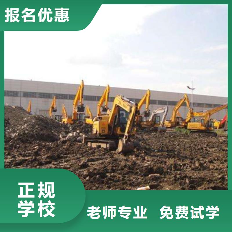  装载机培训就业快