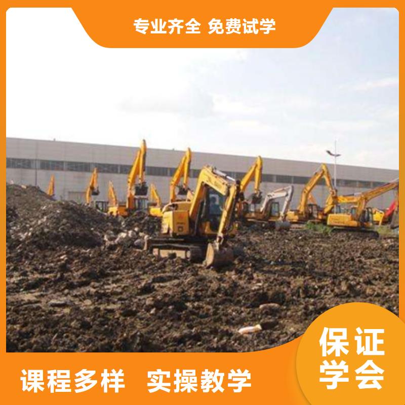 装载机培训烧烤麻辣烫培训实操教学