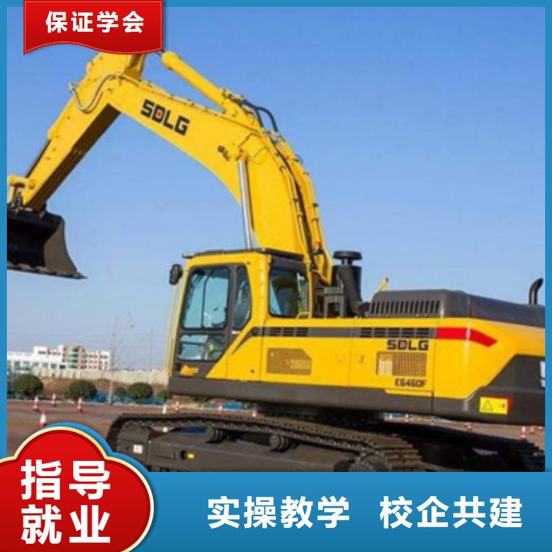 裝載機(jī)培訓(xùn)就業(yè)前景好
