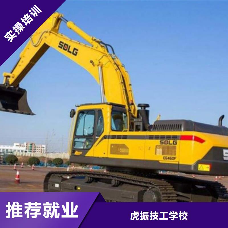 装载机培训【烧烤麻辣烫培训】指导就业