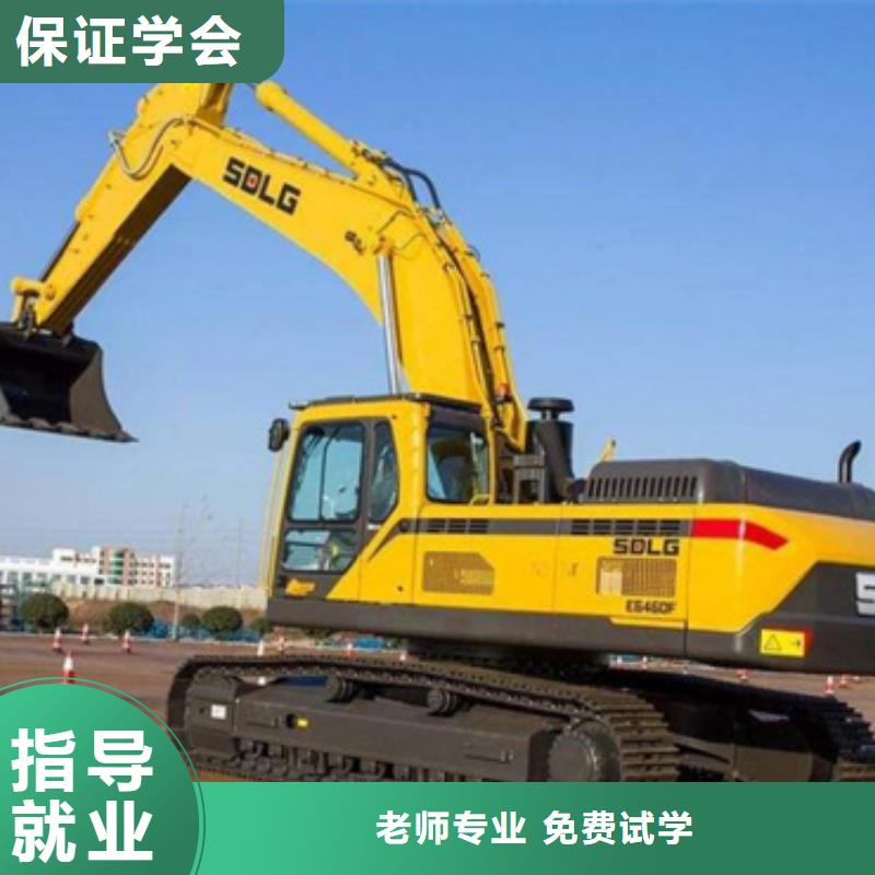 裝載機(jī)培訓(xùn)廚師烹飪培訓(xùn)免費(fèi)試學(xué)