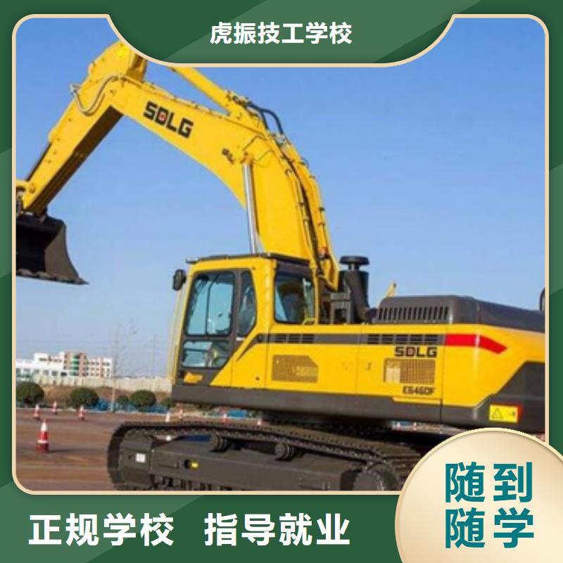 装载机培训校企共建