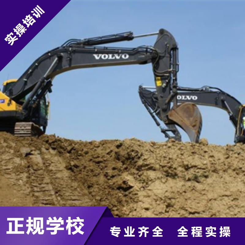 裝載機(jī)培訓(xùn),哪里有中西糕點(diǎn)面點(diǎn)培訓(xùn)學(xué)校手把手教學(xué)