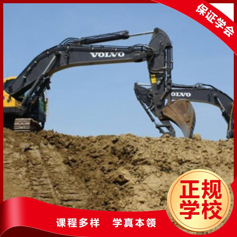 裝載機培訓就業(yè)不擔心