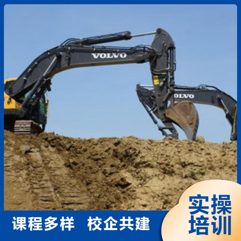 裝載機培訓報名優(yōu)惠