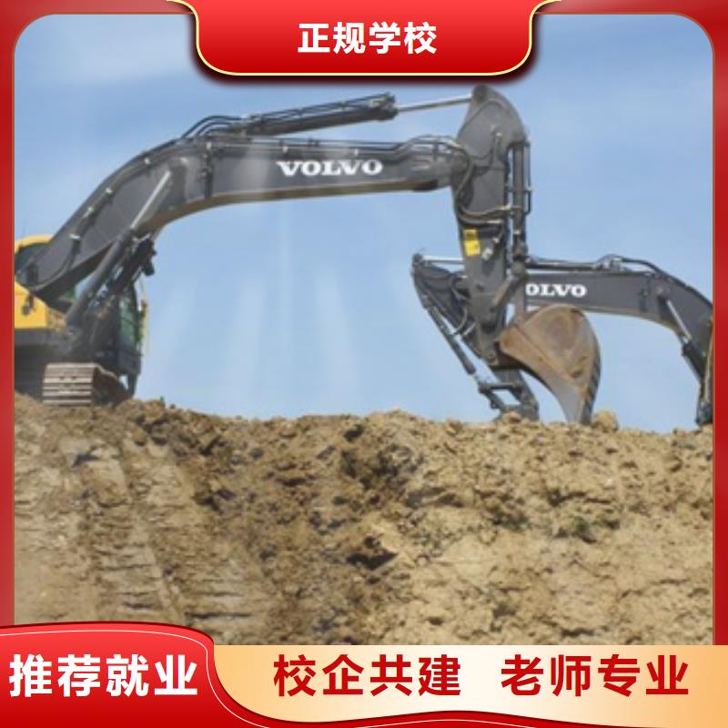 装载机培训手把手教学