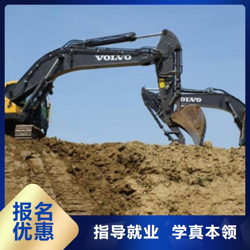 裝載機培訓報名優(yōu)惠