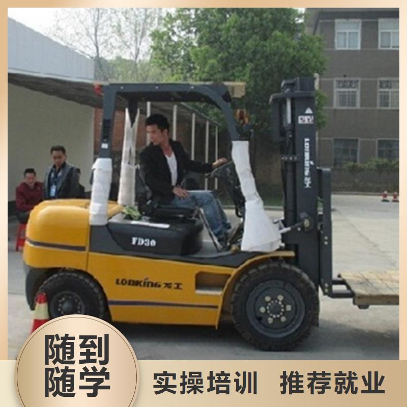 裝載機(jī)培訓(xùn)校企共建