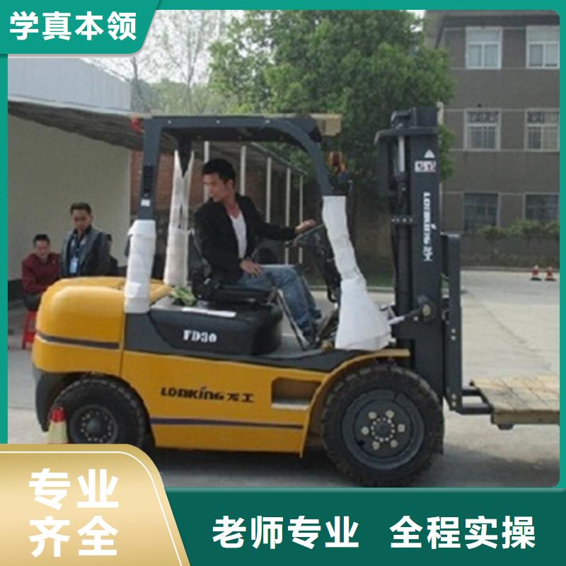 定興考鏟車證裝載機(jī)證哪里好學(xué)鏟車叉車來虎振學(xué)校