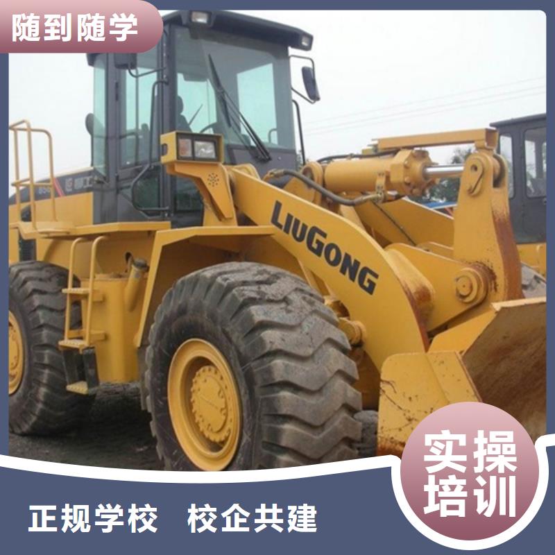 装载机培训校企共建