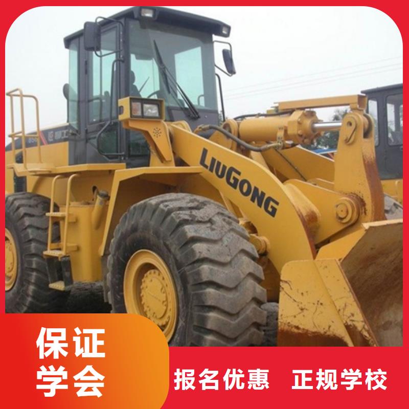 裝載機培訓(xùn)中西糕點烘焙培訓(xùn)校企共建