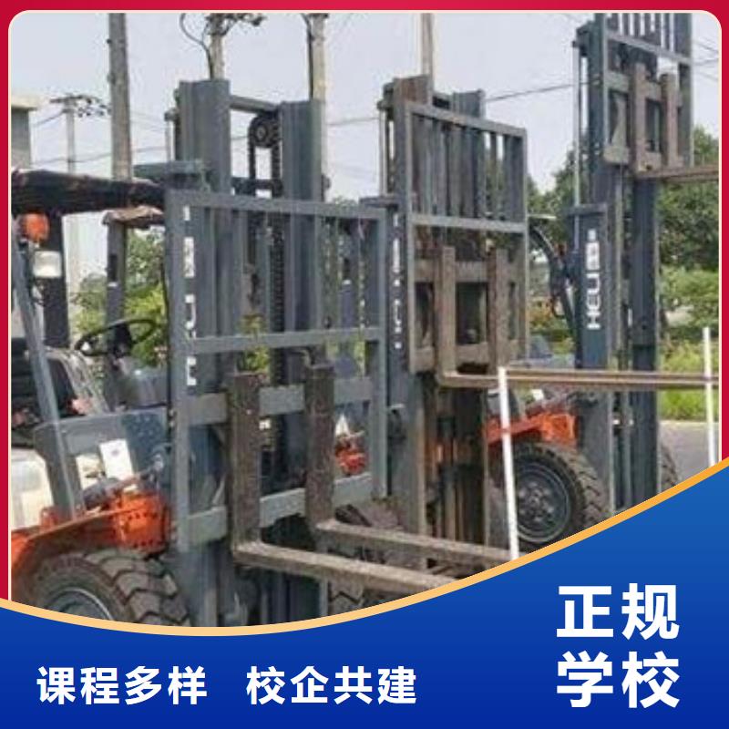 裝載機培訓(xùn)正規(guī)學(xué)校