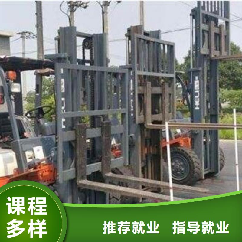 裝載機(jī)培訓(xùn)免費(fèi)試學(xué)
