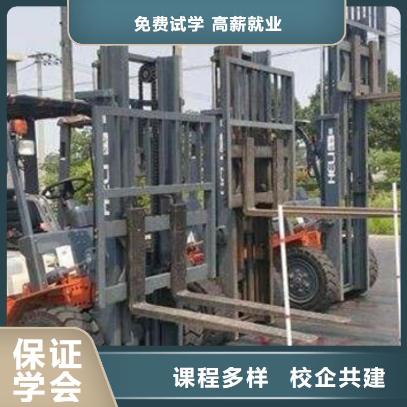 裝載機(jī)培訓(xùn)專業(yè)齊全