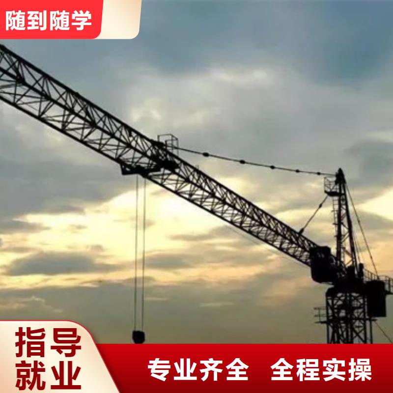  装载机培训就业前景好