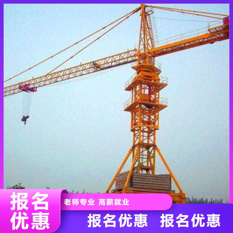 裝載機(jī)培訓(xùn)正規(guī)學(xué)校
